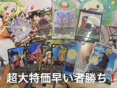 バラ売りも可】【状態良】ドラゴンボール フュージョンワールド カード