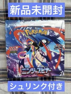 ポケモンカード　ニンジャスピナー　1ボックス　シュリンク付き