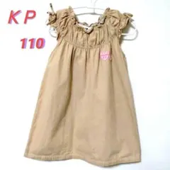 ＫＰ❤️ニットプランナー　ジャンパースカート　ボトムス　スカート　女の子　110