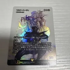2026年最新】セシル・ハーヴィの人気アイテム - メルカリ
