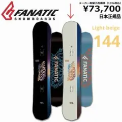 2026年最新】FANATIC スノーボード ボードの人気アイテム - メルカリ