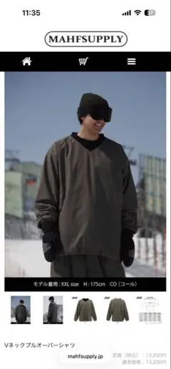 2026年最新】mahf vネックの人気アイテム - メルカリ