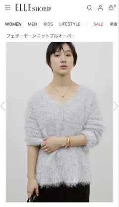 GALLARDAGALANTE ニット 新品タグ付き