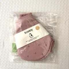 【新品未使用】Konny コニー　スタイ　ピンクグレードット