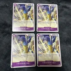 2026年最新】ロー スリーブ 交流会の人気アイテム - メルカリ