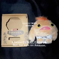 海外限定 ファグラー ベビーファグ Fuggler Baby Fugg