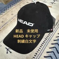 新品　未使用　HEAD CAP ベースボールキャップ　おしゃれサイズ57〜59㌢のサムネイル