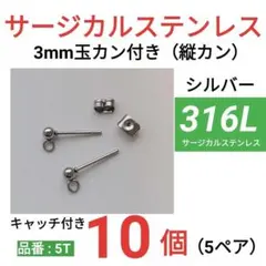 シルバー2、ゴールド1