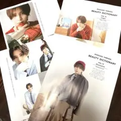 ヴォーチェ　12.1月号 山田涼介さん切り抜き VOL.14 15