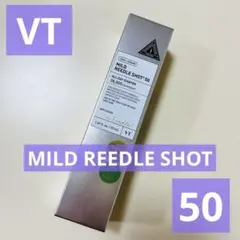 VT マイルドリードルショット50（50ml)