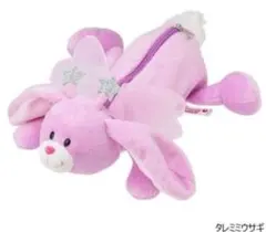 【新品タグ付】ニキNICIフィギュアポーチスターフェアリー（タレミミウサギ）