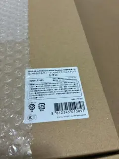 メルカリ