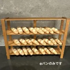 できたて　ミニチュアパン　バゲット　まとめ売り　24本　ハンドメイド