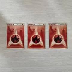 ポケモンカード エネルギー 3枚セット
