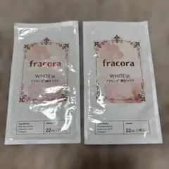 ★新品★fracora WHIT'E'st プラセンタ　潤白シートマスク　2枚