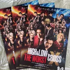 映画HiGH&LOW THE WORST CROSSフライヤー