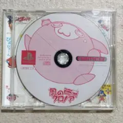 【説明書無し！】風のクロノア