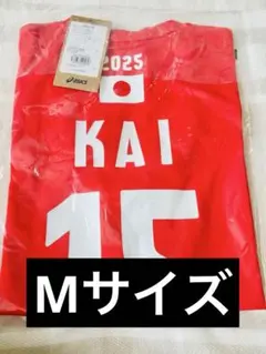 2025男子バレーボール応援Tシャツ　甲斐優斗 2XLサイズ 15番 甲斐優斗 2025 JVA 日本代表 応援Tシャツ バレー