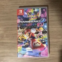 マリオカート8 デラックス