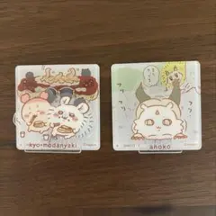 ちいかわ　アクリルシーンクリップビスケット　モモンガ　古本屋　あのこ