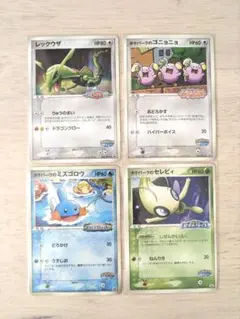 ポケパーク ポケモンカード4枚セット