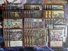 ドロマーコンプ