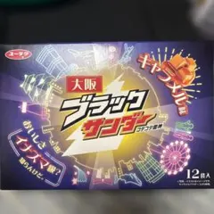 大阪 ブラックサンダー 12袋入のサムネイル