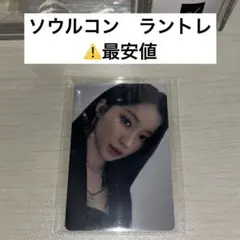 BABYMONSTER Asa HELLO MONSTERS trading card