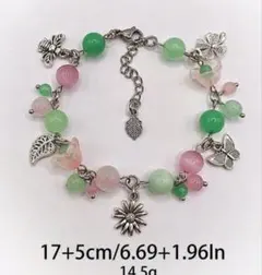 フラワー＆バタフライチャームブレスレット