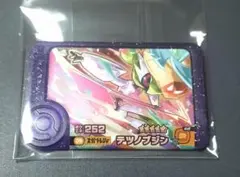 ポケモンフレンダ3弾　スーパートレジャー　テツノブジン