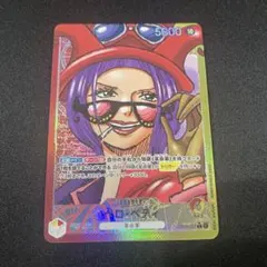 2026年最新】ベロベティ パラレルの人気アイテム - メルカリ