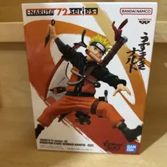 NARUTO うずまきナルト VIBRATION STARS