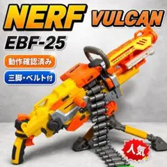 2026年最新】nerf バルカンの人気アイテム - メルカリ