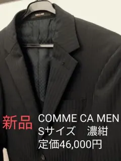 COMME CA MEN　ジャケット