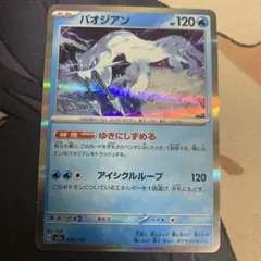 2026年最新】特徴：エラーカード ポケモンカードゲームの人気アイテム