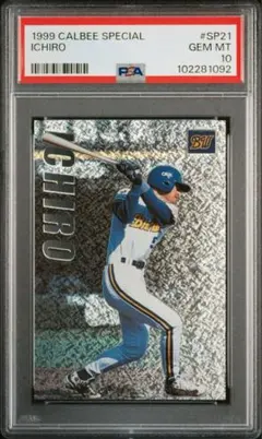 2026年最新】プロ野球チップス イチローの人気アイテム - メルカリ