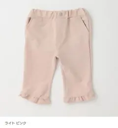 petit main【スマイルシリーズ】クロップドパンツ　ピンク