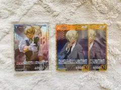 名探偵コナンカード 降谷零 バーボン