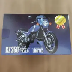 YAMAHA RZ250 Y.A.C. LIMITED ミニレプリカのサムネイル