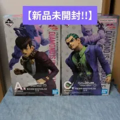 【未開封】一番くじ ジョジョの奇妙な冒険 ダイヤモンドは砕けないa,c賞 セット