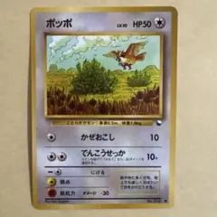 ポッポ ● 拡張シート第1弾(青版)