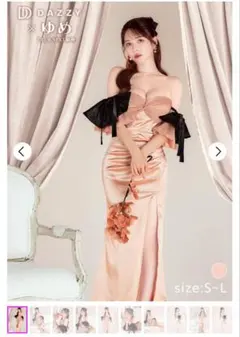 DAZZY ピンクベージュ サテン オフショルダードレス S~L