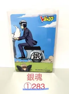 Item thumbnail for item 9e360ff7-6577-4082-8f1e-68de9e135c81