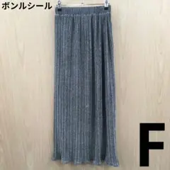 値引　ボンルシール　ラメ入りリブタイトスカート　F0826A17-2