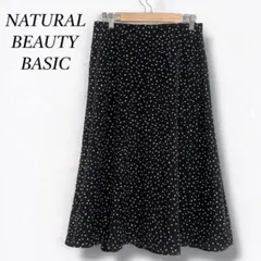 美品❤【ナチュラルビューティーベーシック】ドット柄フレアロングスカート シフォン