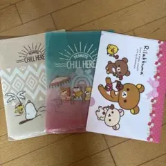 スヌーピー リラックマ クリアファイル 4枚セット