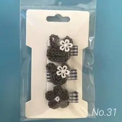 ヘアクリップ ヘアピン No.31