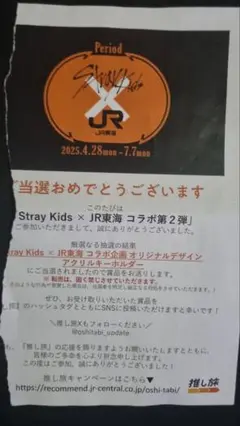 バナナ様 確認用