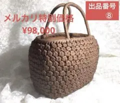 つる工房鷹山 戸田寒風作 山葡萄 石畳編み かごバッグ 山形県 国産 30