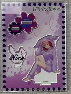 五等分の花嫁♾️ 中野ニ乃　アクリルスタンド